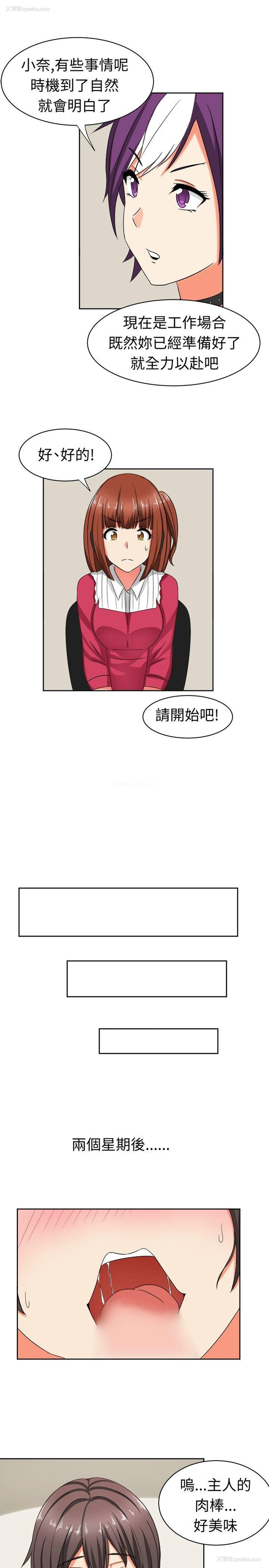 10P - 甜美好声音