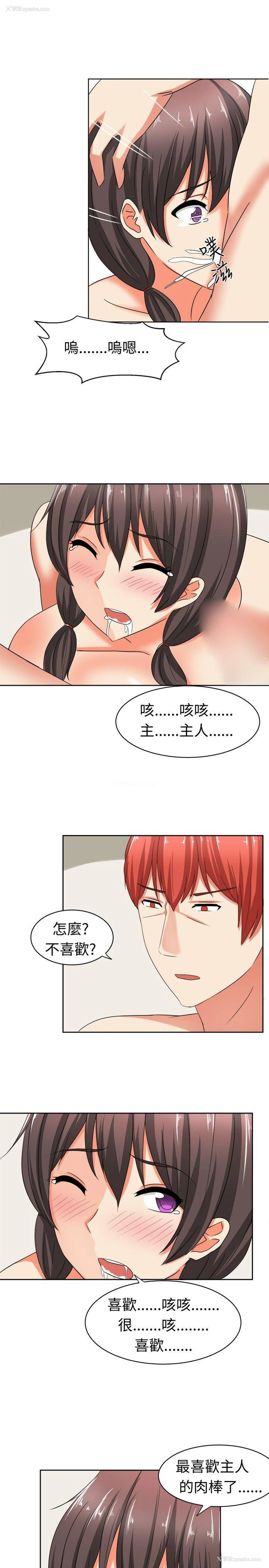 13P - 甜美好声音