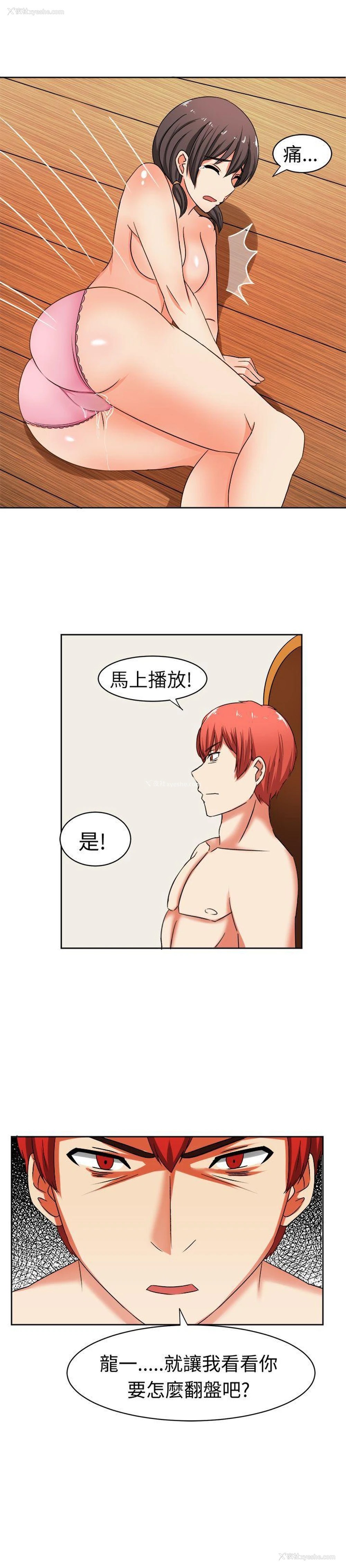 16P - 甜美好声音