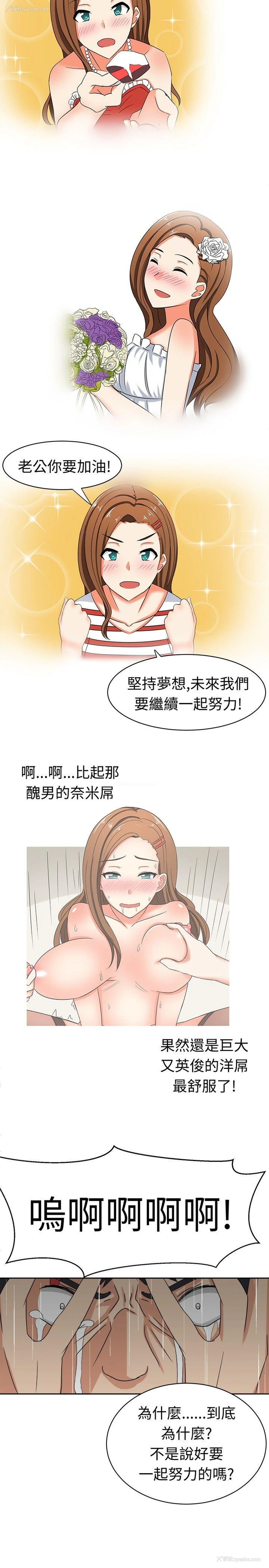 2P - 甜美好声音
