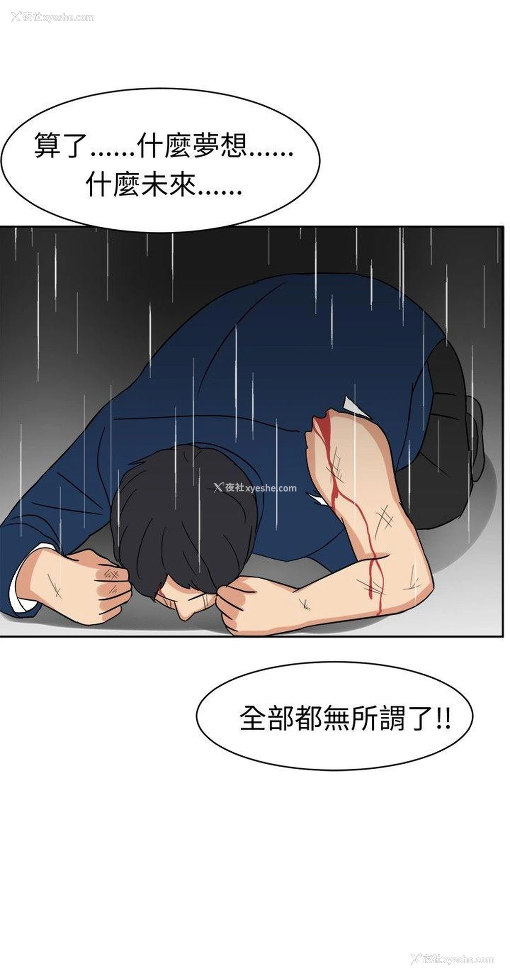 3P - 甜美好声音
