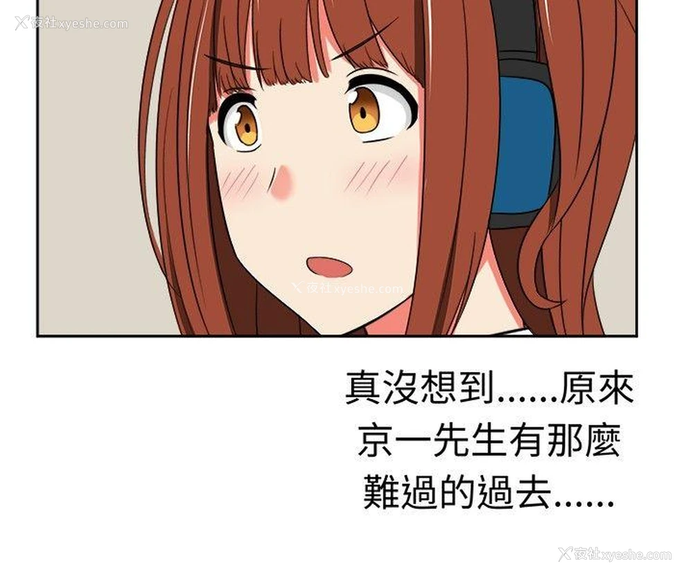 6P - 甜美好声音
