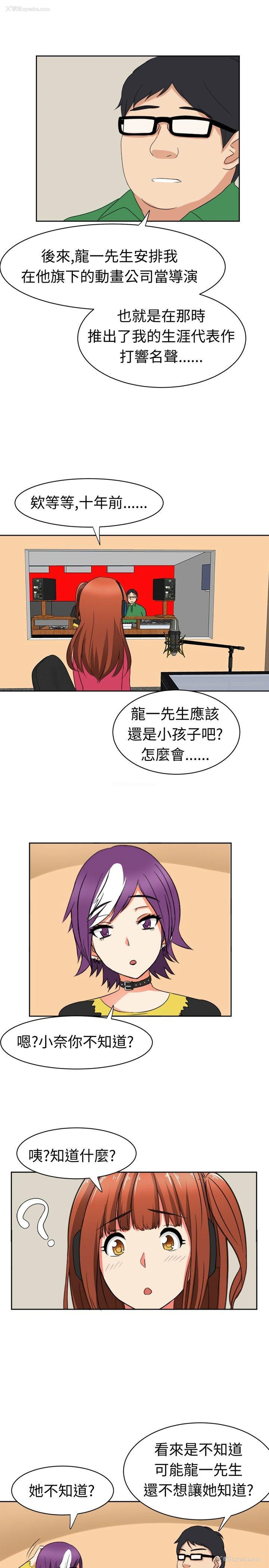 7P - 甜美好声音
