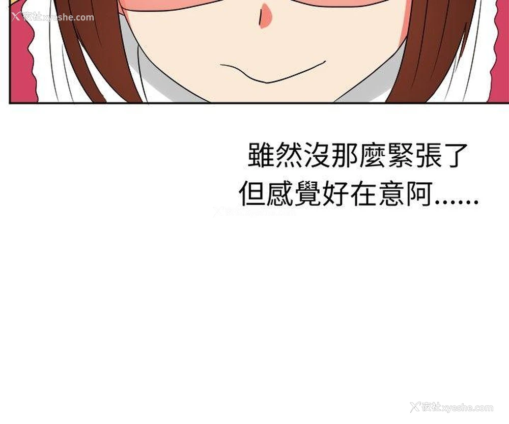 9P - 甜美好声音