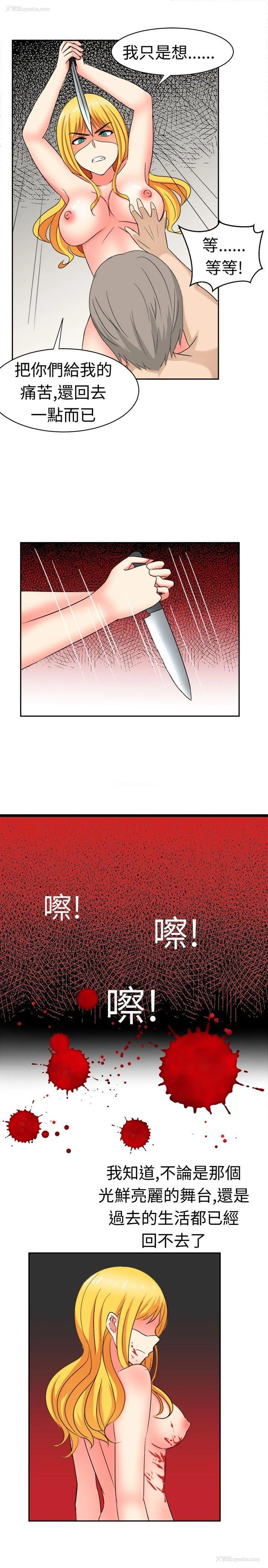13P - 甜美好声音