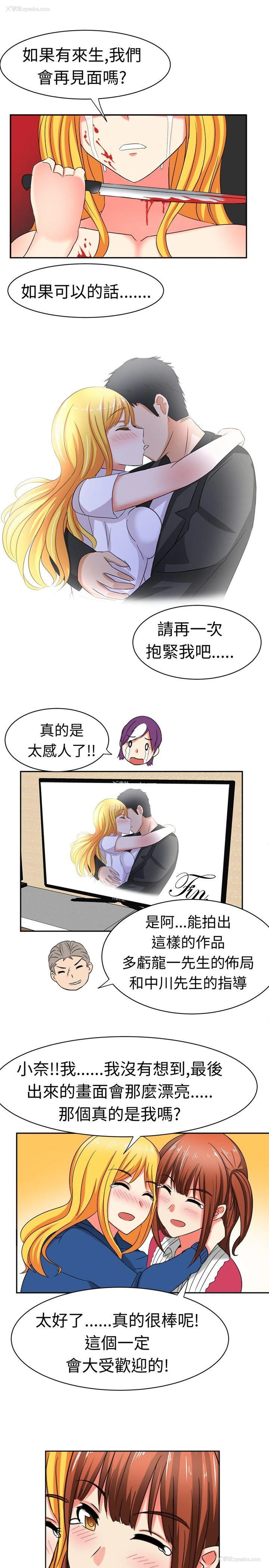 14P - 甜美好声音
