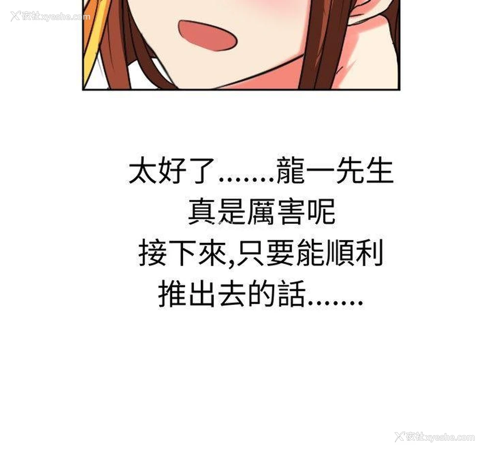 15P - 甜美好声音