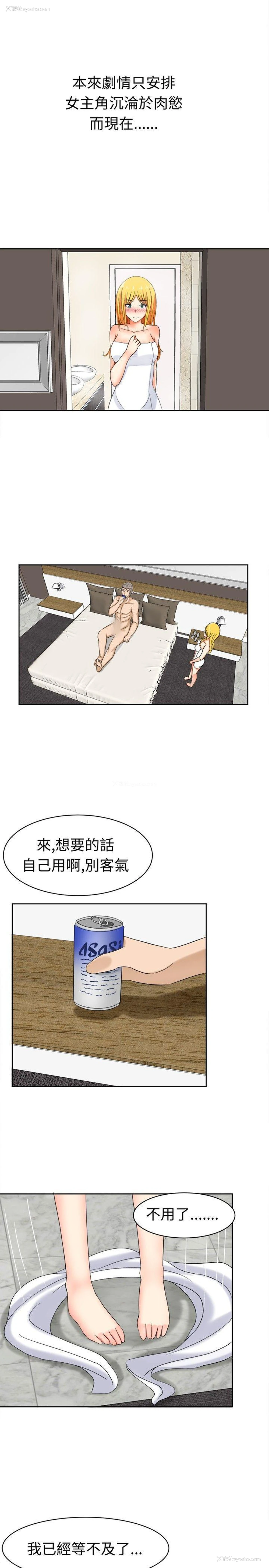 5P - 甜美好声音