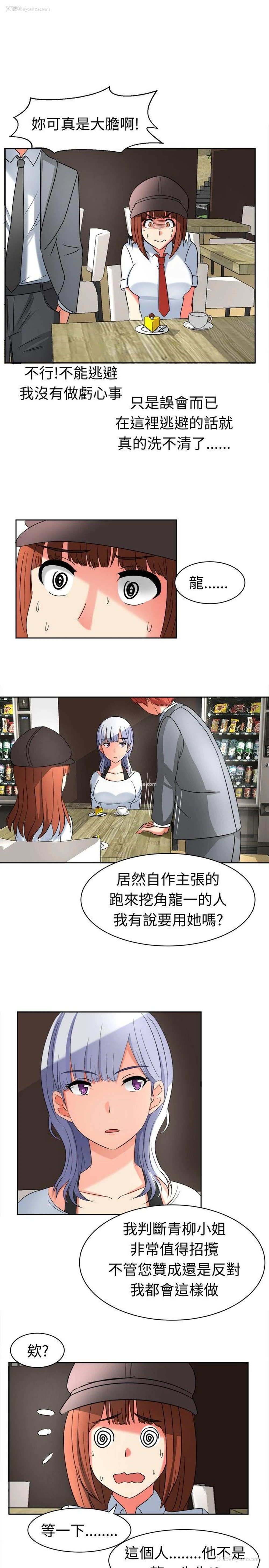 12P - 甜美好声音