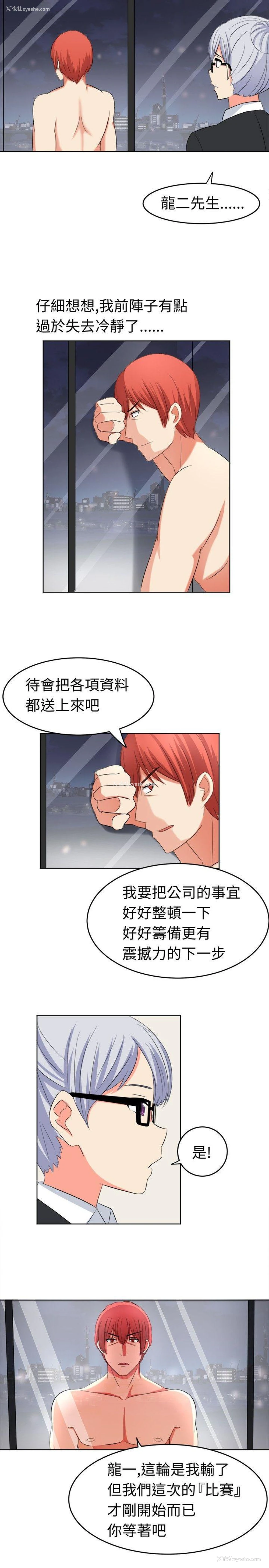 2P - 甜美好声音