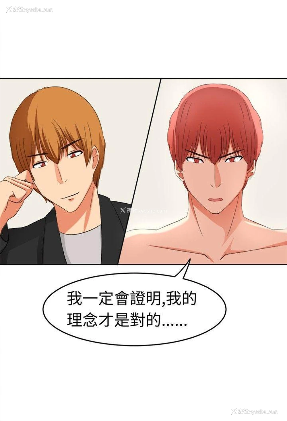 3P - 甜美好声音
