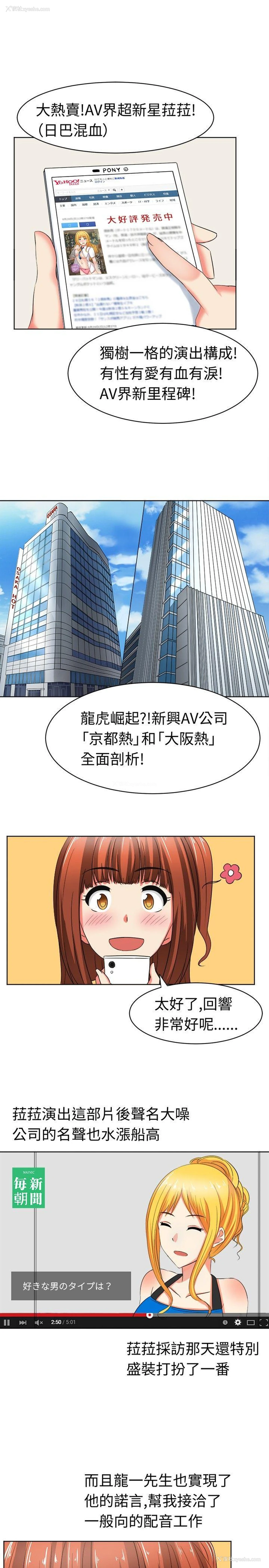 5P - 甜美好声音