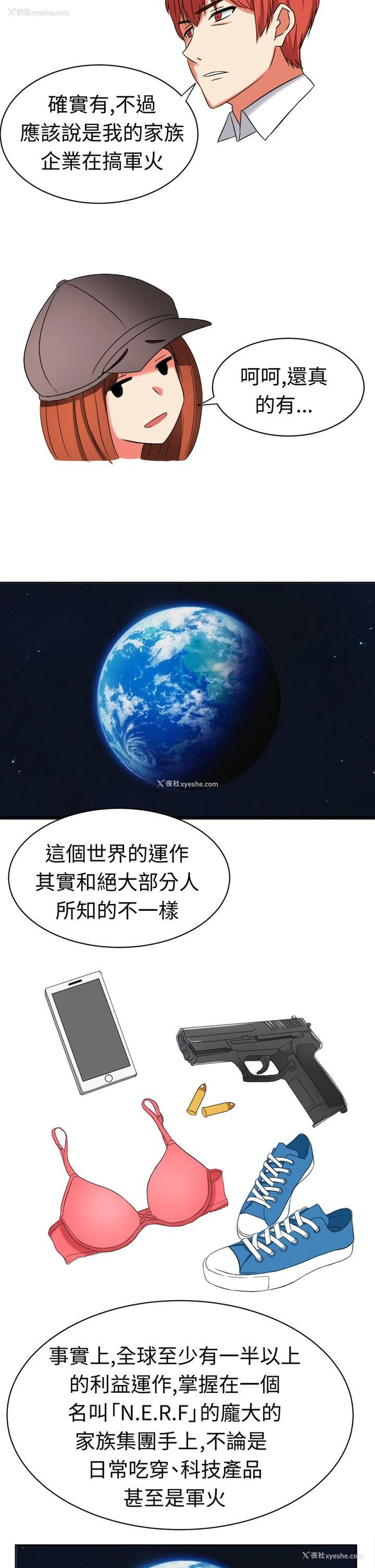 10P - 甜美好声音