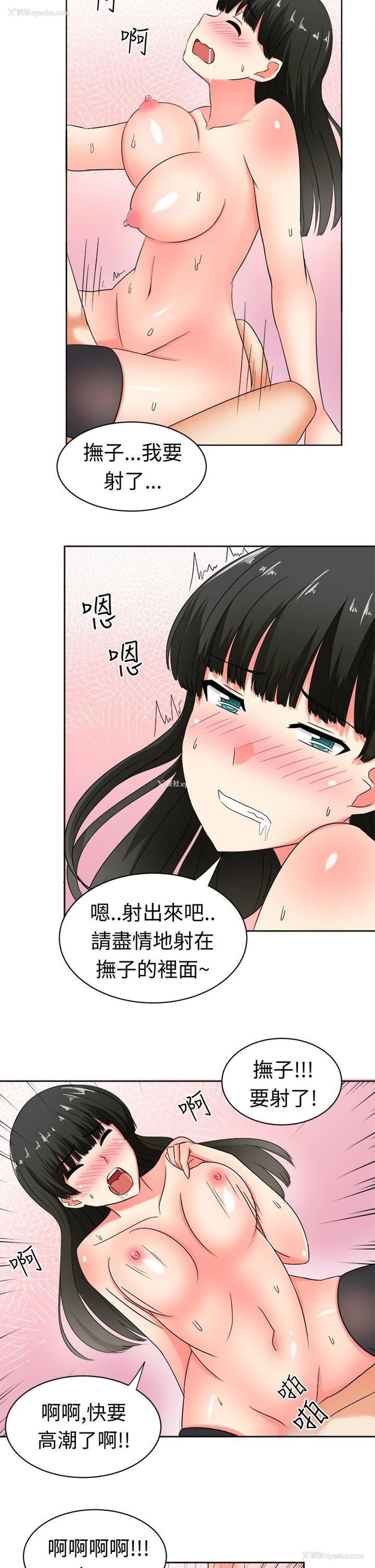 14P - 甜美好声音