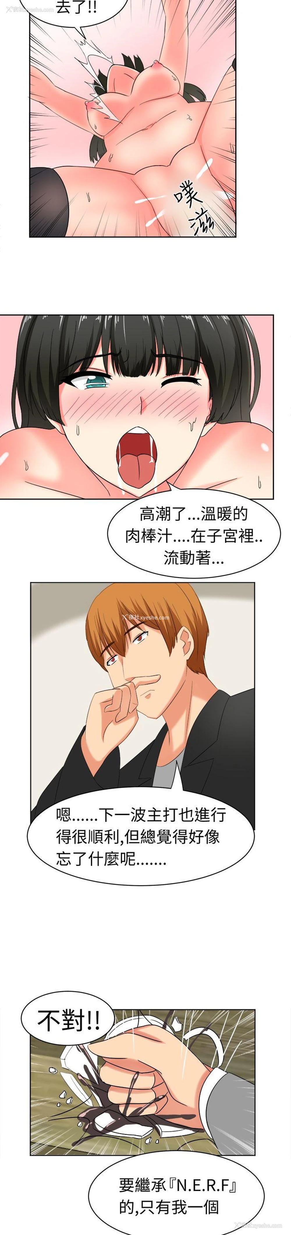 15P - 甜美好声音