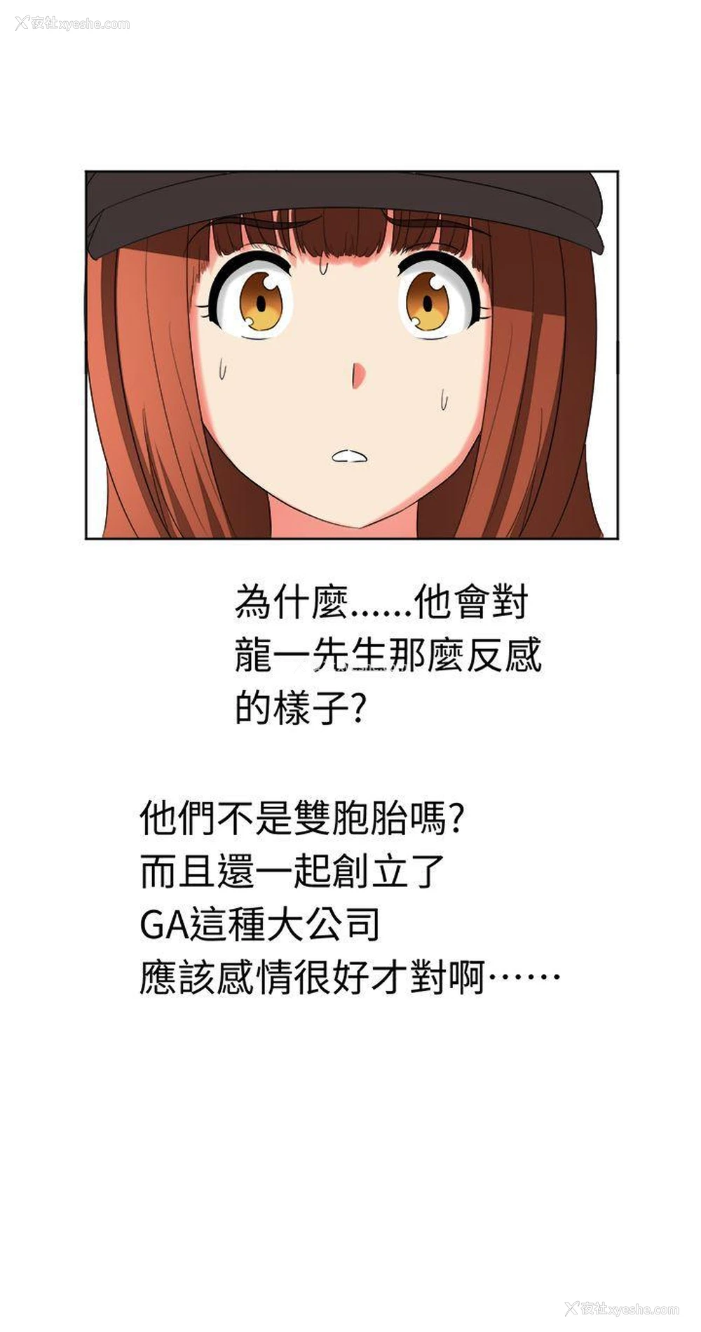 17P - 甜美好声音