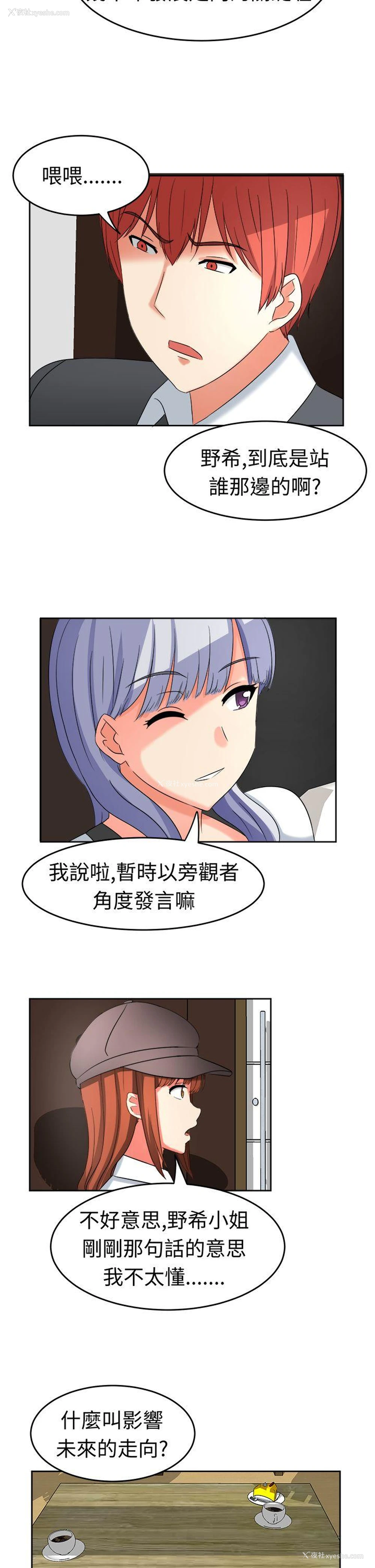 6P - 甜美好声音
