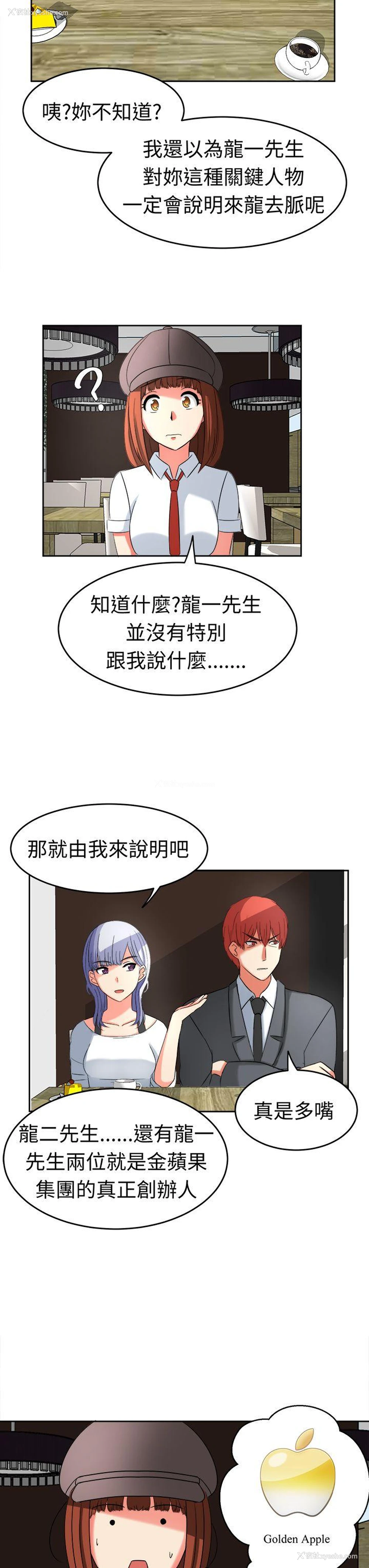 7P - 甜美好声音