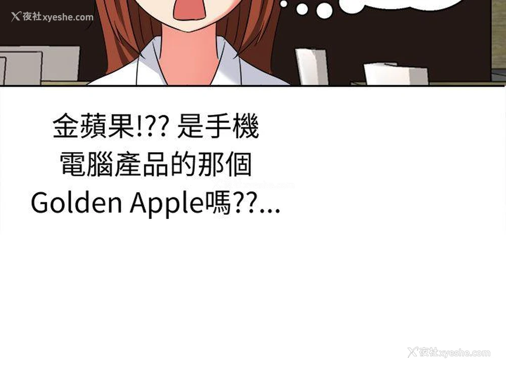 8P - 甜美好声音