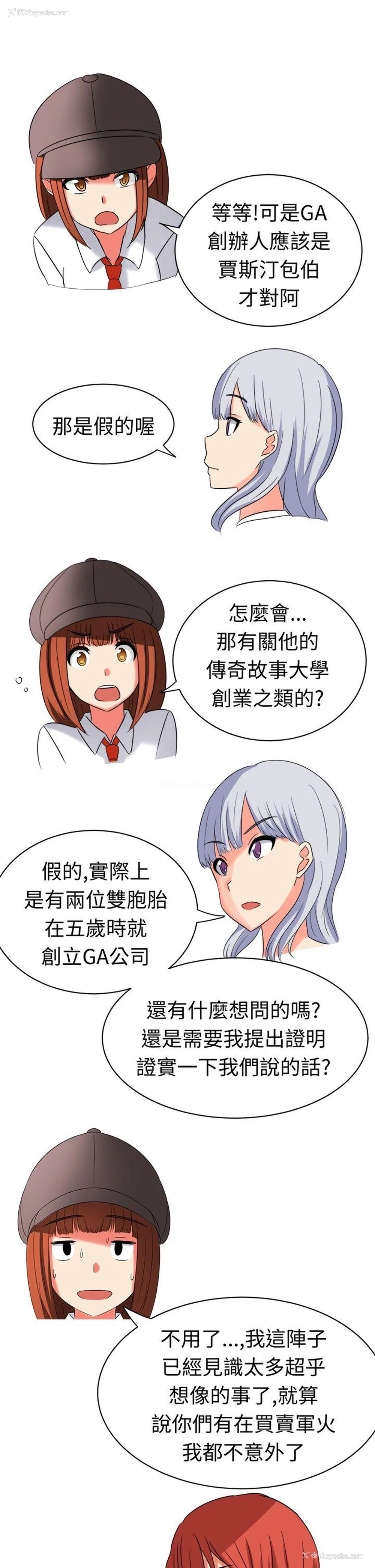 9P - 甜美好声音