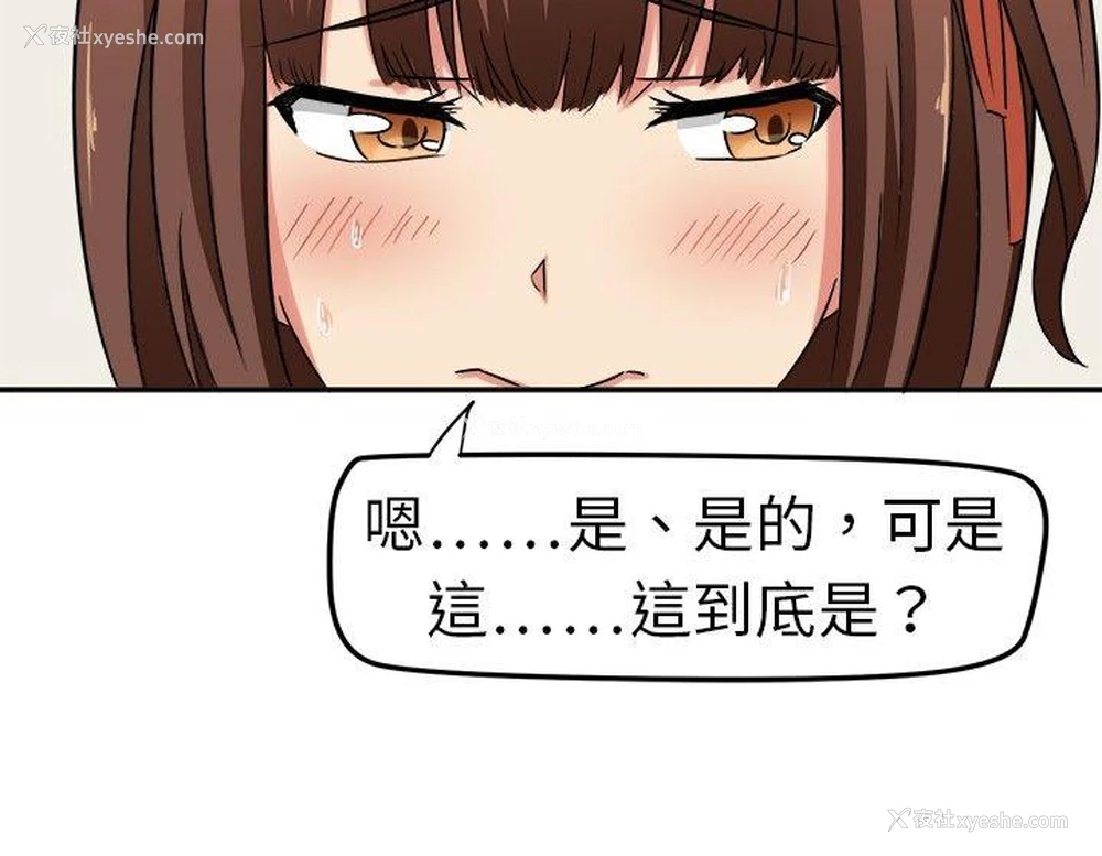 10P - 甜美好声音