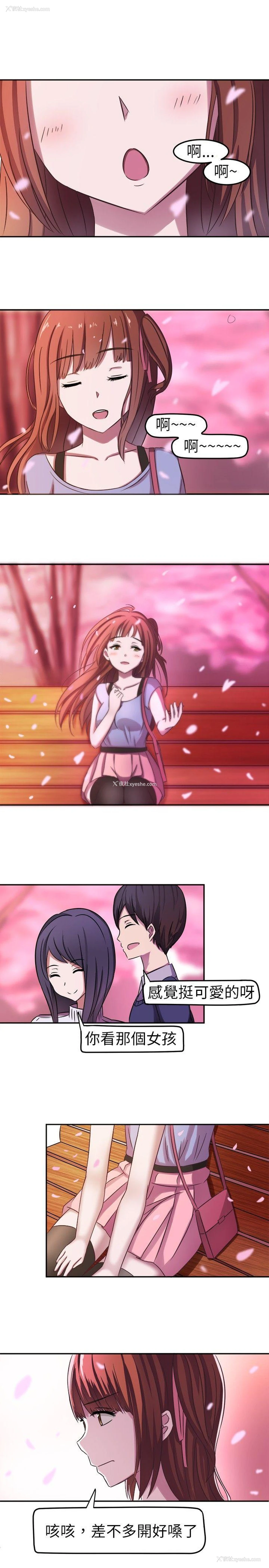1P - 甜美好声音