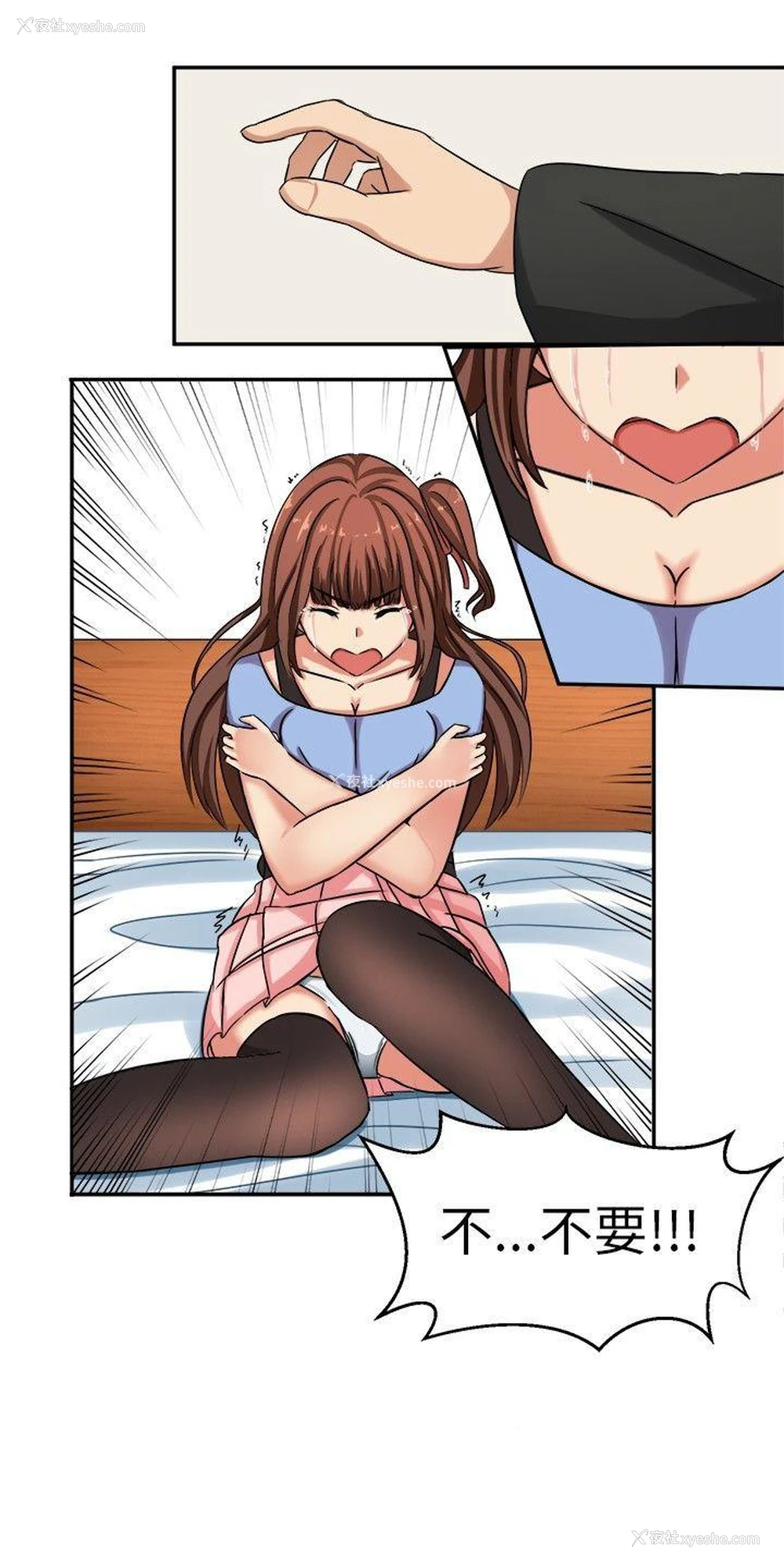 20P - 甜美好声音