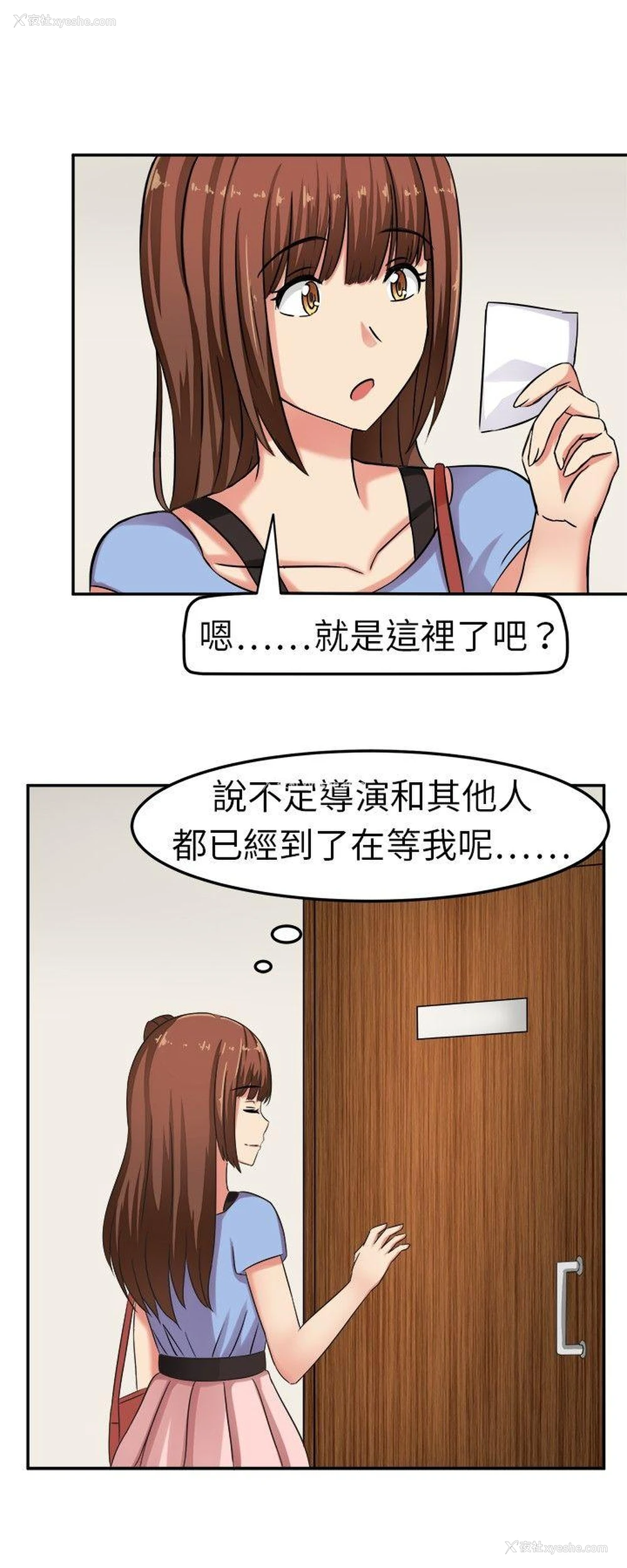 4P - 甜美好声音