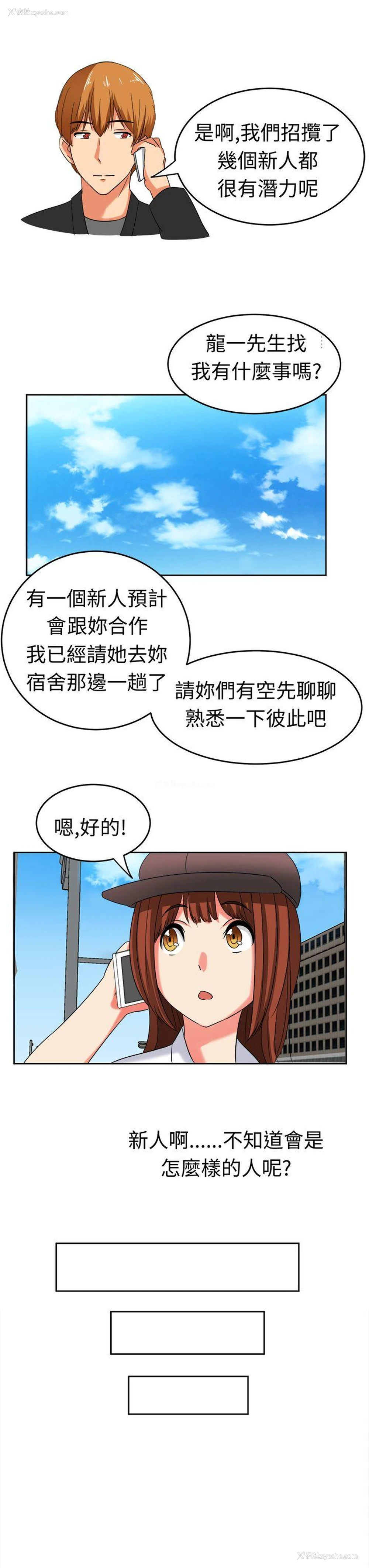 11P - 甜美好声音