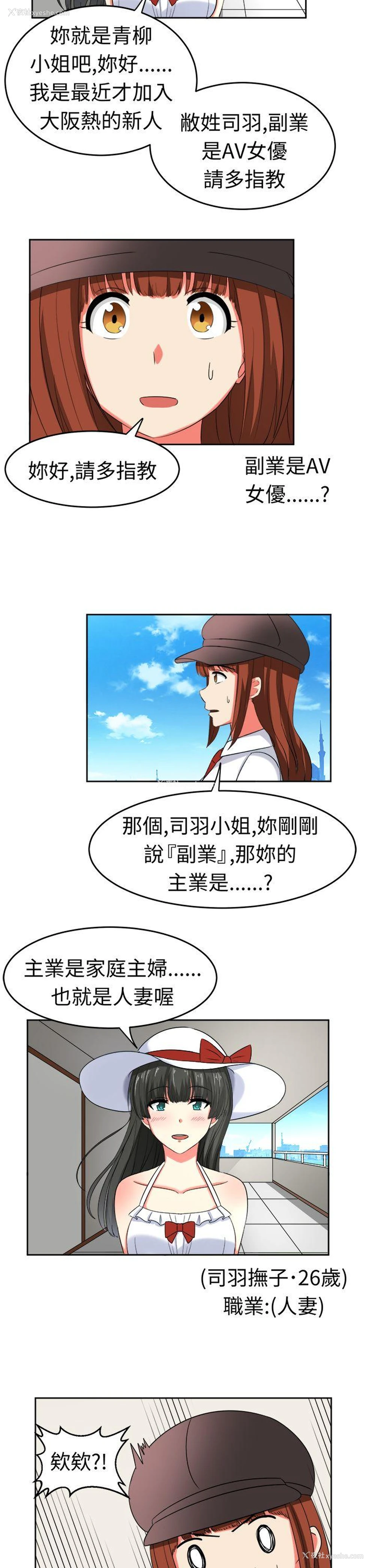 14P - 甜美好声音