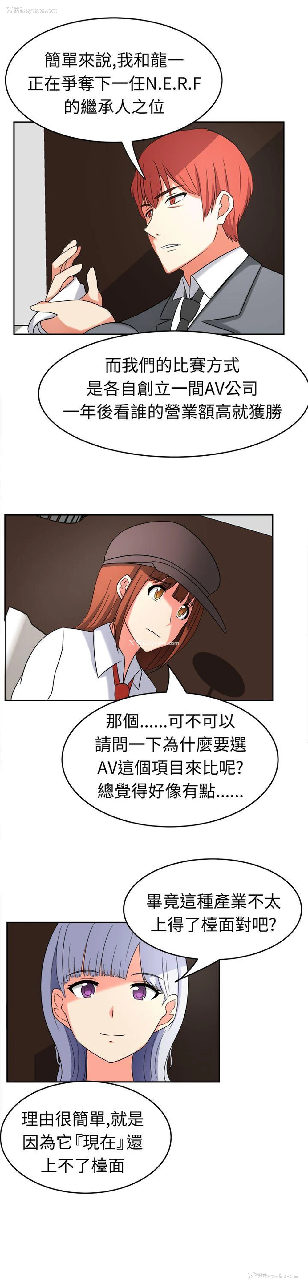 1P - 甜美好声音