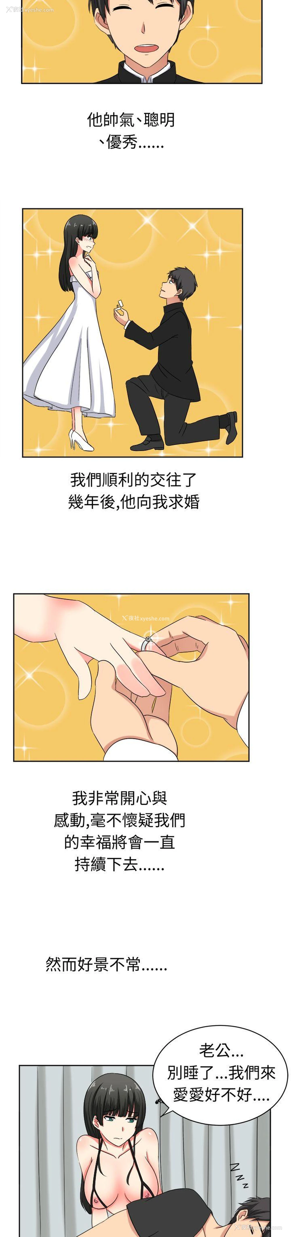 10P - 甜美好声音