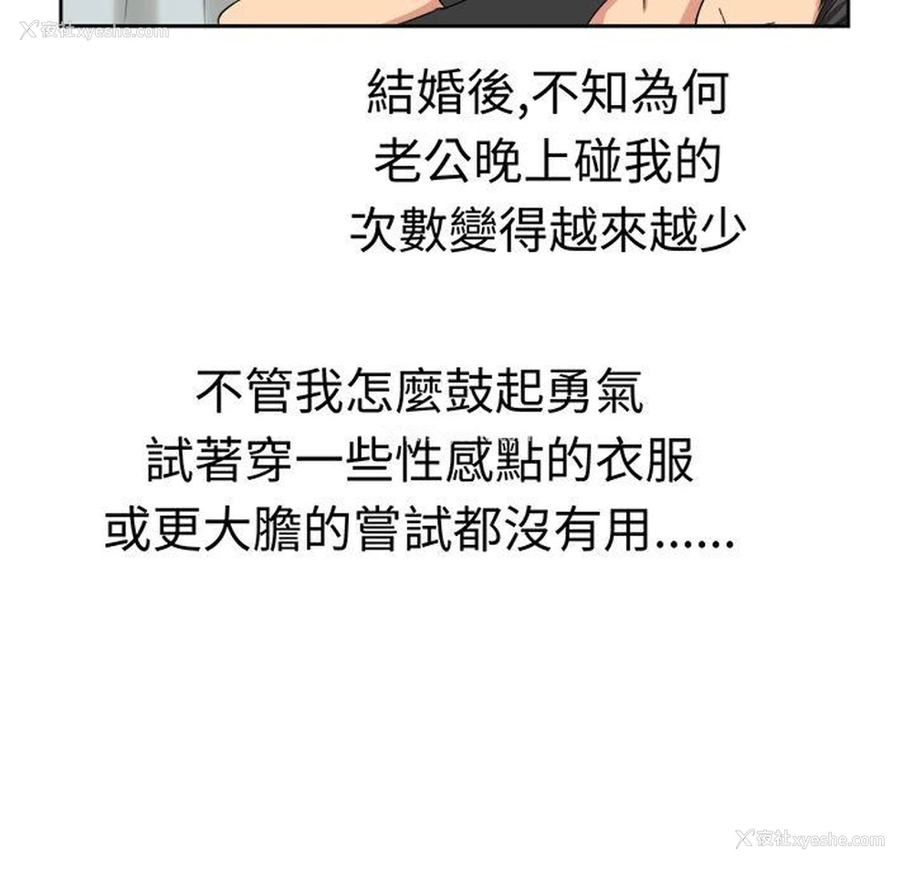 11P - 甜美好声音