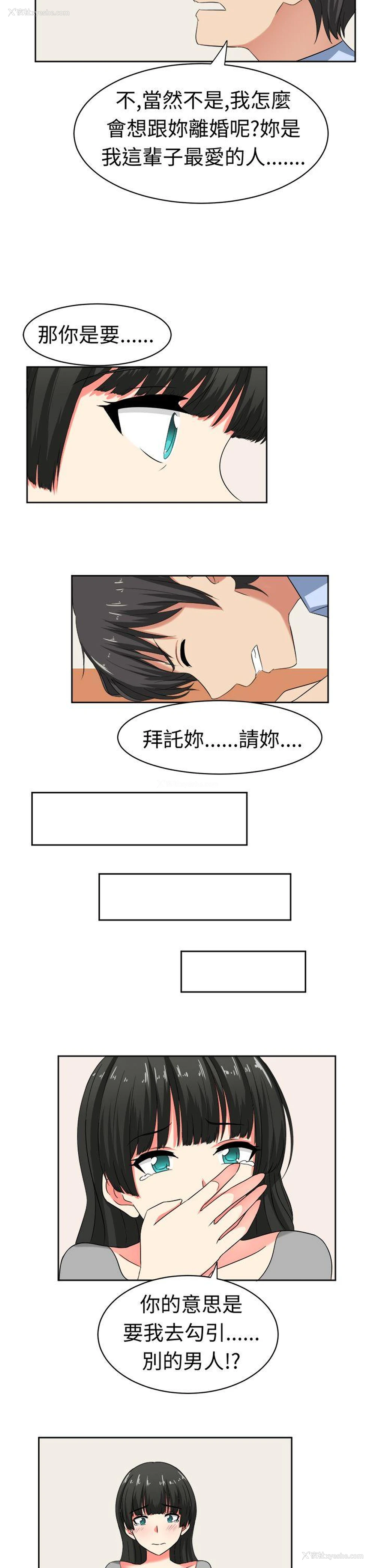 13P - 甜美好声音