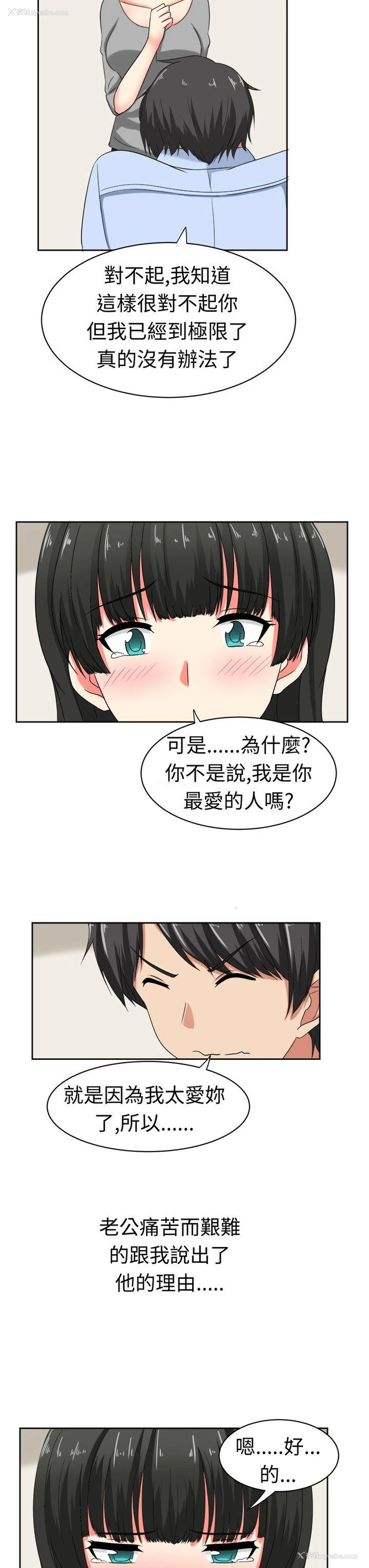 14P - 甜美好声音