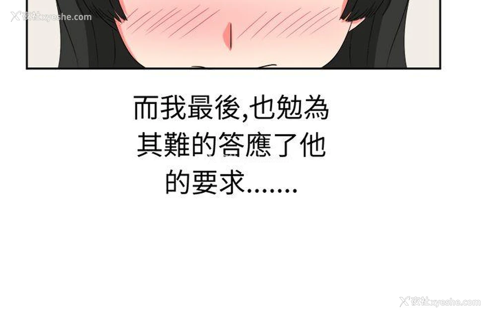 15P - 甜美好声音