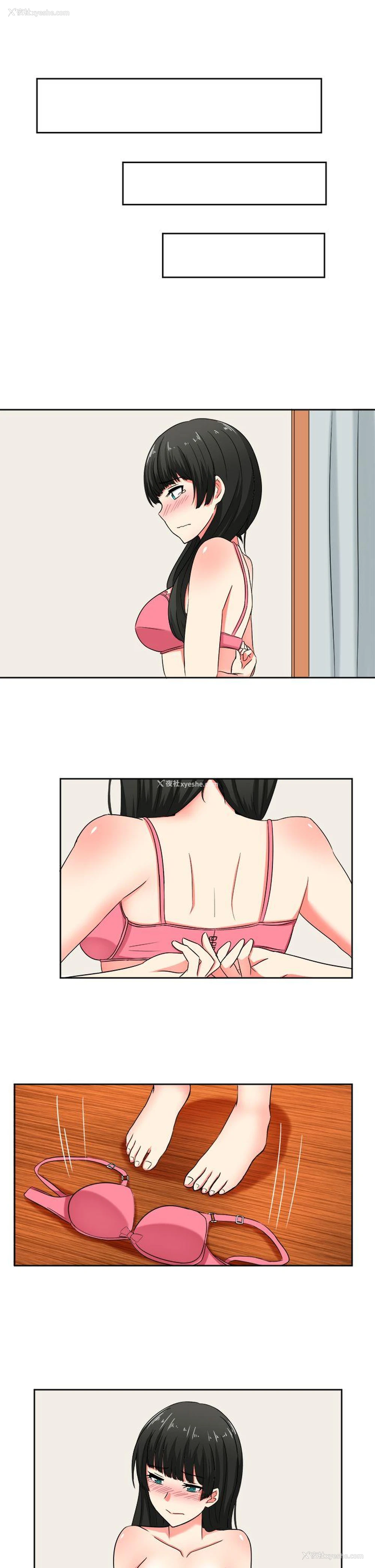 16P - 甜美好声音