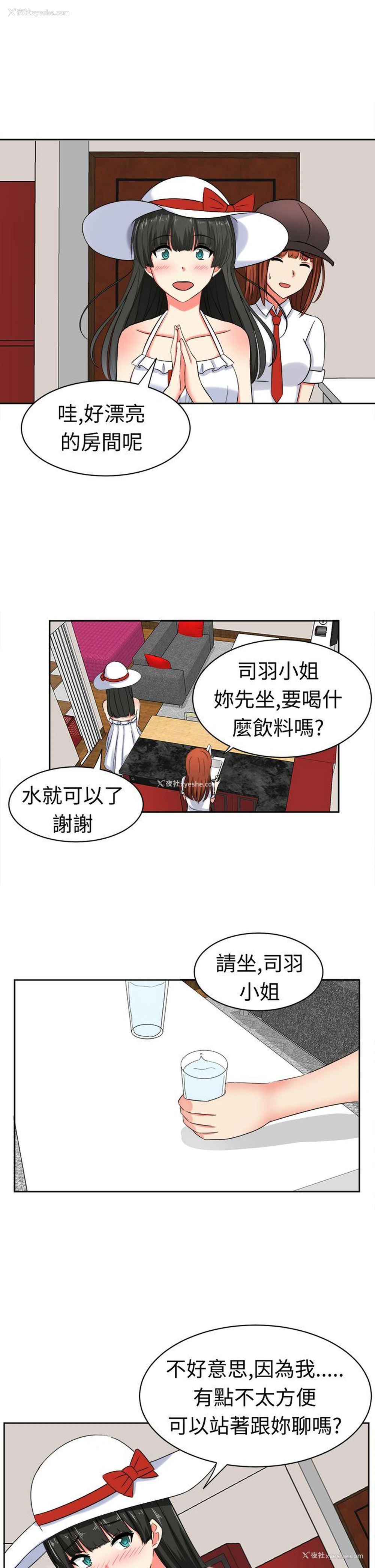 1P - 甜美好声音