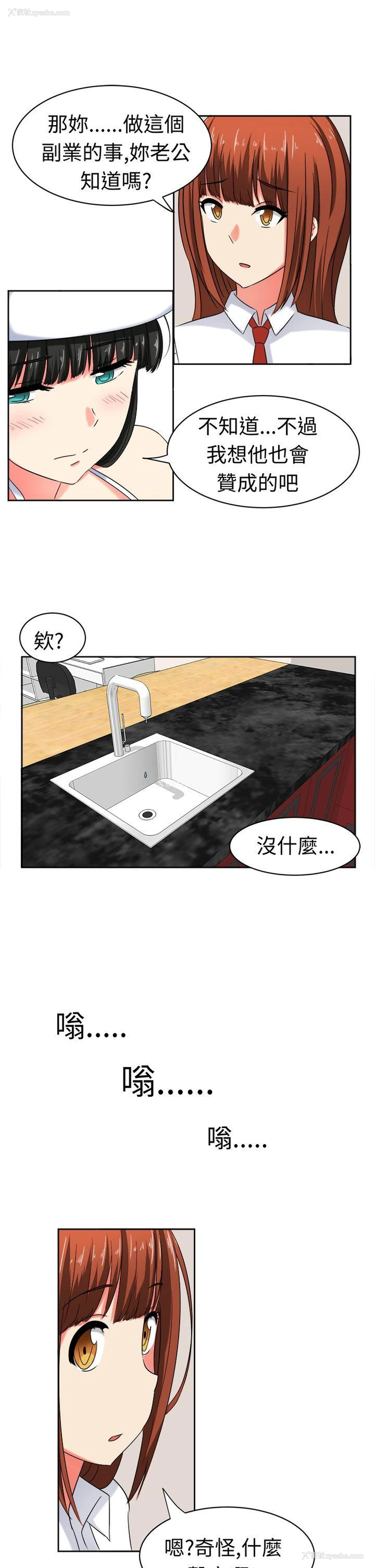 4P - 甜美好声音