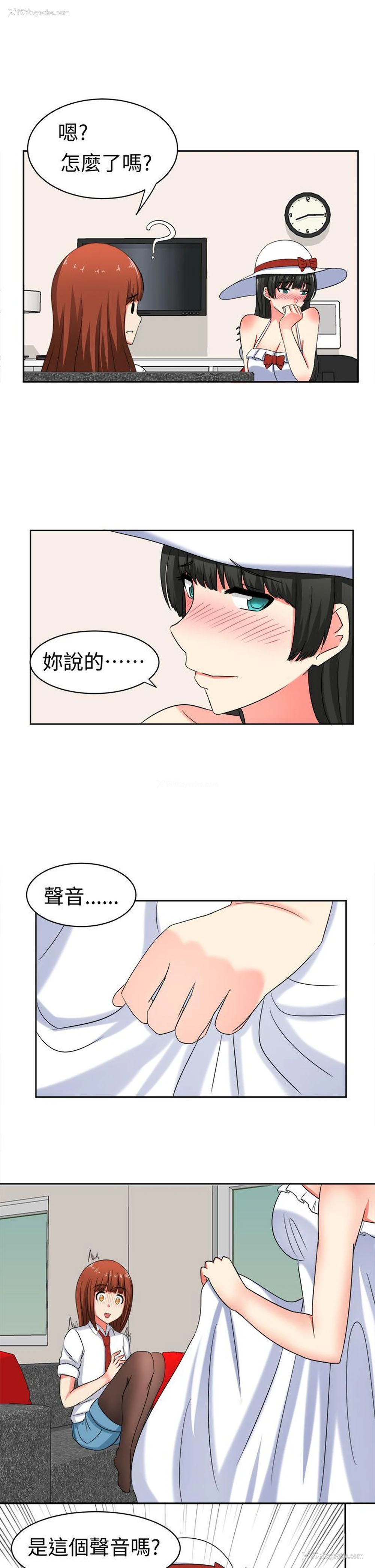 8P - 甜美好声音