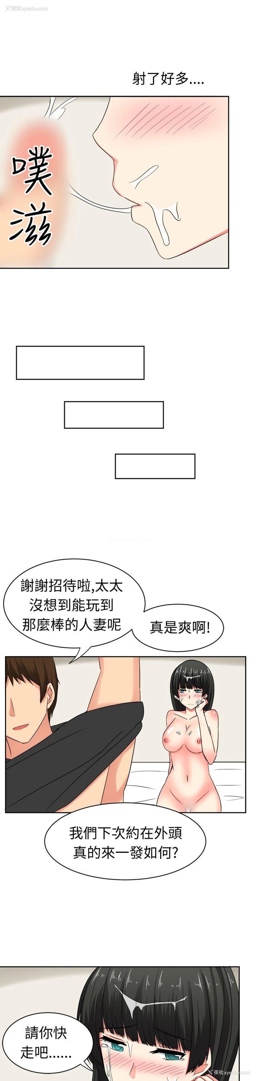 11P - 甜美好声音
