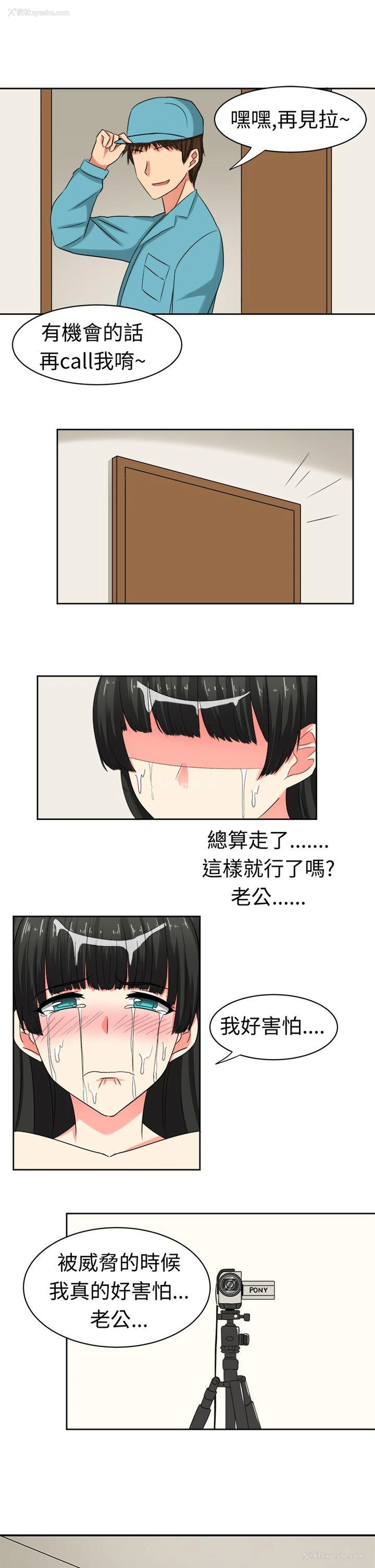 13P - 甜美好声音