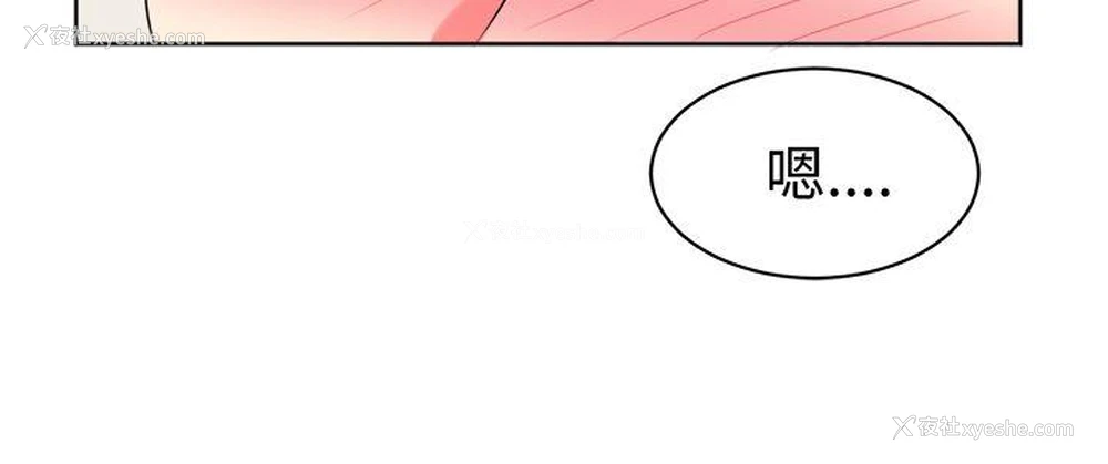 7P - 甜美好声音