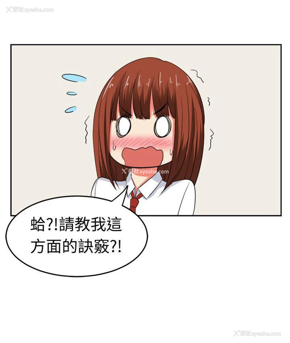 13P - 甜美好声音