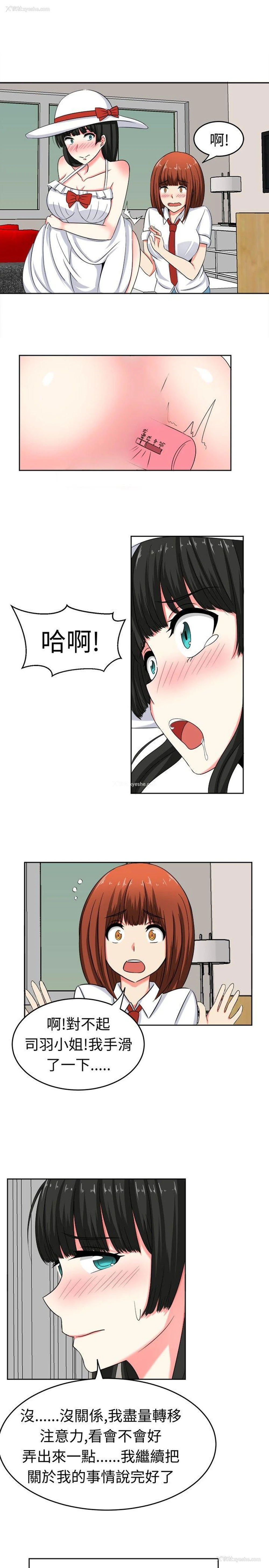 7P - 甜美好声音