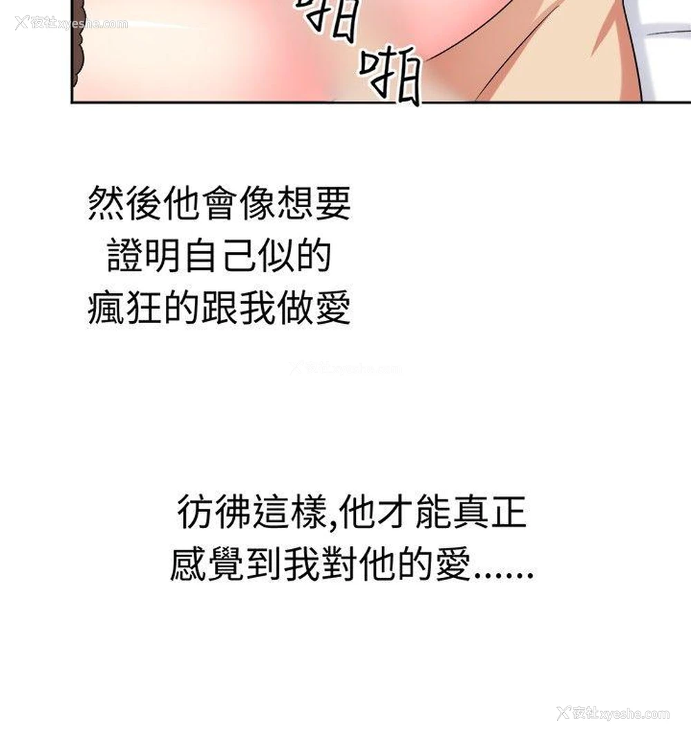 9P - 甜美好声音