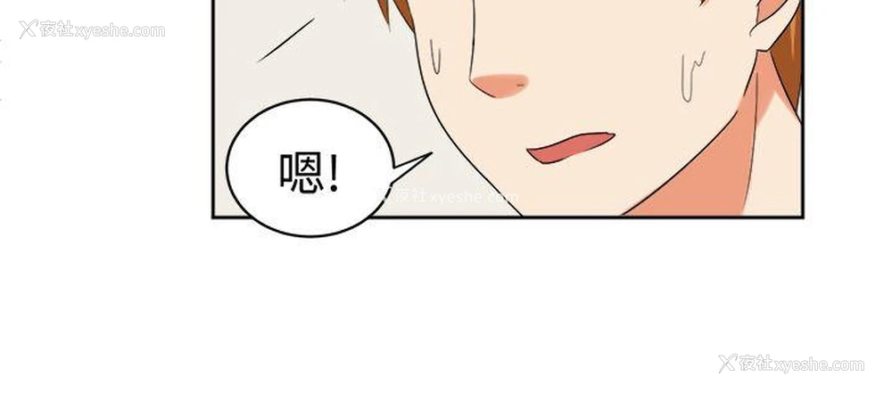 12P - 甜美好声音