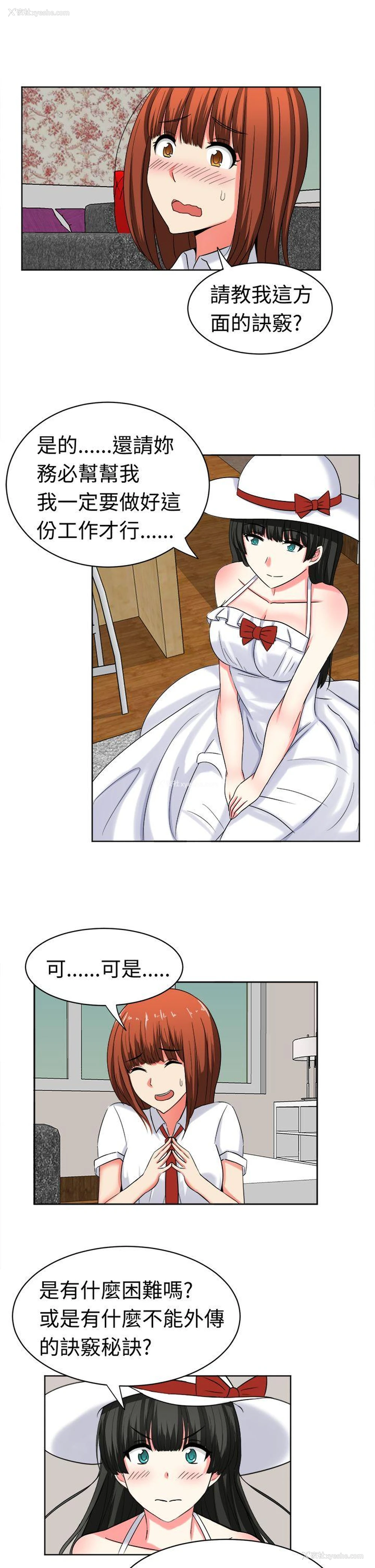 1P - 甜美好声音