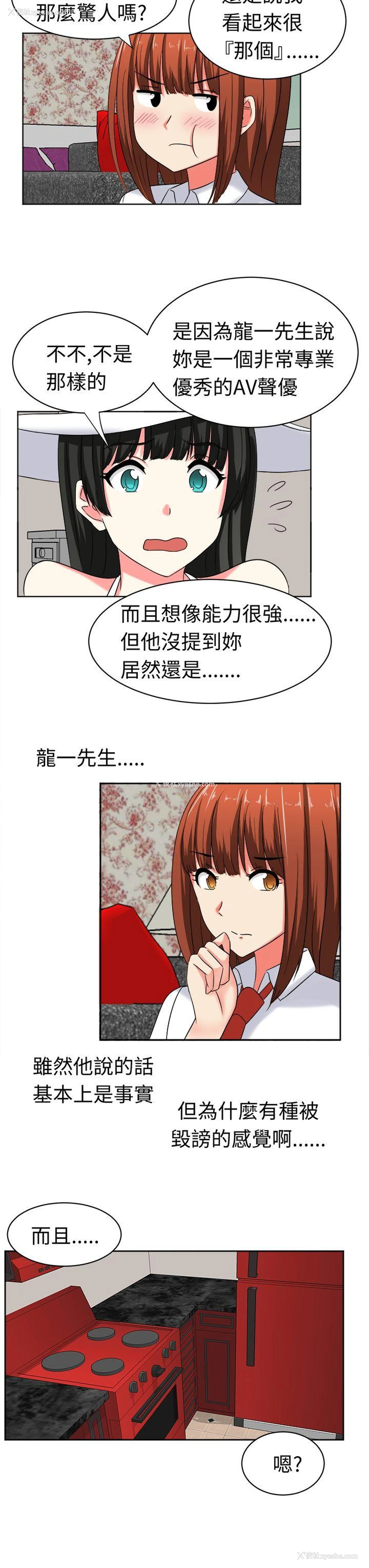 3P - 甜美好声音