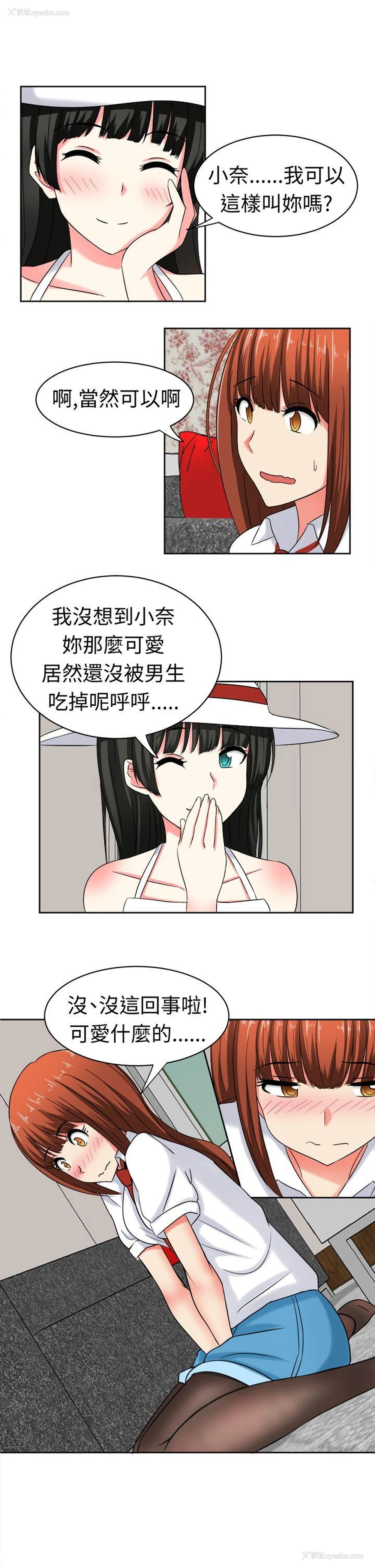 5P - 甜美好声音